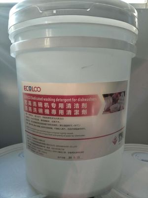 China Hotels Liquid Dishwasher Detergent 20KG ECOLCO for Central kitchen supplier